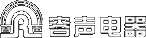 容声