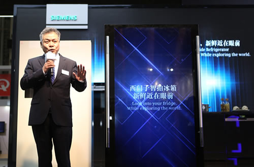 SIEMENS智拍冰箱