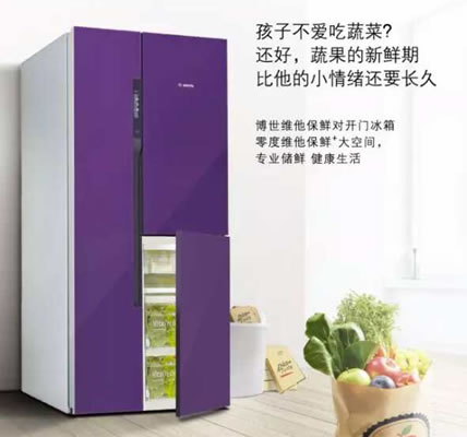 BOSCH零度维他保鲜KAN92S80T1冰箱：聪明妈妈的选择