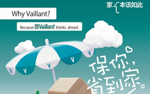 Vaillant冷凝壁挂炉上演温暖节能双重奏