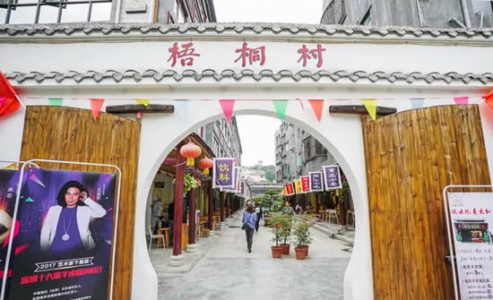 深圳梧桐村的美食街